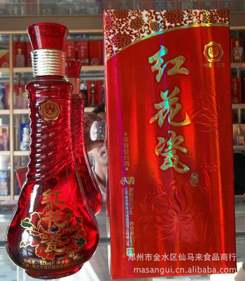 醇香典范，財富之選——探訪鄭州金水區仙馬來食品商行紅花瓷洋河白酒